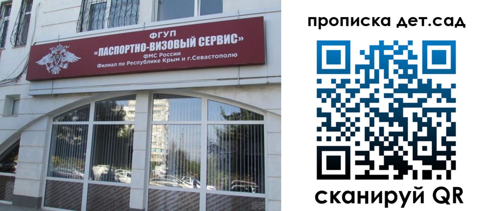 прописка для кредита в Березниках
