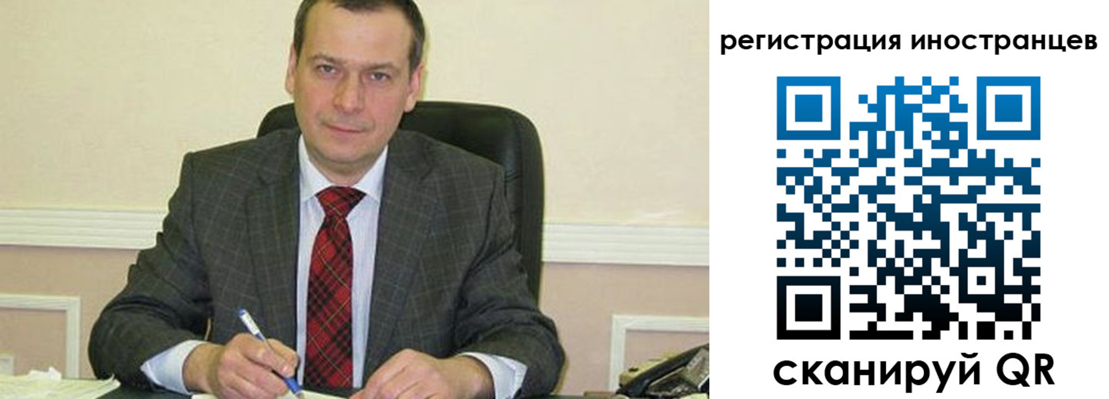 прописка паспорт в Березниках