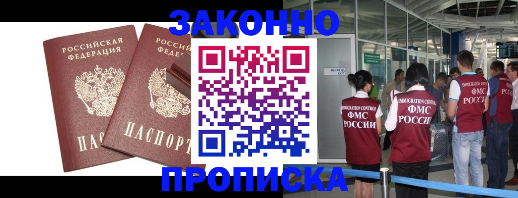 найти адрес прописки в Березниках