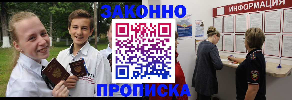 временная регистрация госуслуги в Березниках